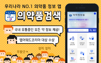 7쇄돌입 캡틴OTC 맞춤OTC선택가이드 구매하기