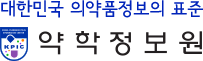 약학정보원