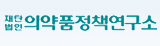 의약품정책연구소