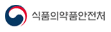 식약처