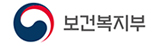 보건복지부