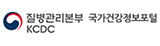 국가정보건강포털