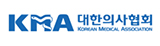 대한의사협회