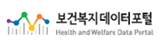 보건복지데이터포탈