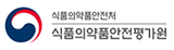식품의약품안전평가원