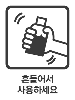 픽토그램