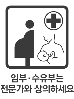 https://www.health.kr/images/pictogram/black/kor/C16.jpg