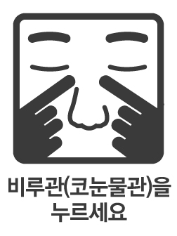 픽토그램