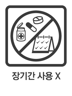 https://www.health.kr/images/pictogram/black/kor/C24.jpg