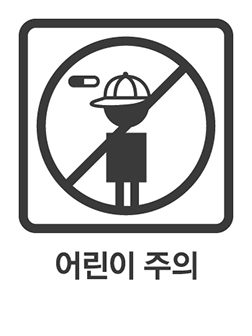 https://www.health.kr/images/pictogram/black/kor/C27.jpg