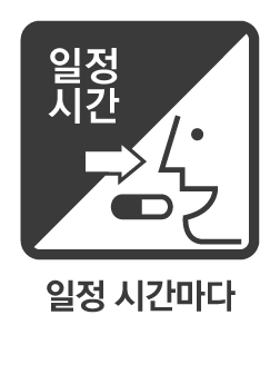 https://www.health.kr/images/pictogram/black/kor/D01.jpg