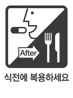 https://www.health.kr/images/pictogram/black/kor/D13.jpg