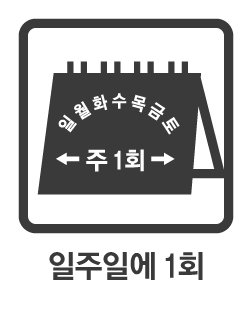 픽토그램