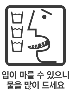 픽토그램