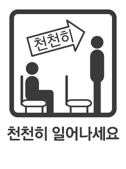 픽토그램