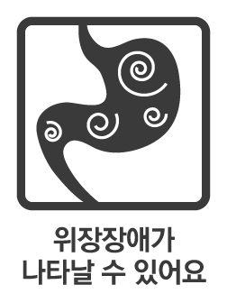 픽토그램