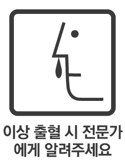 픽토그램