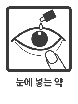 픽토그램