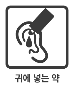 픽토그램