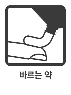 픽토그램