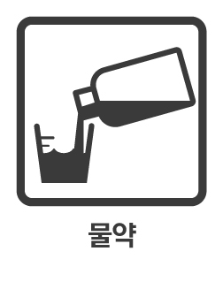 픽토그램