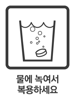 https://www.health.kr/images/pictogram/black/kor/F18.jpg