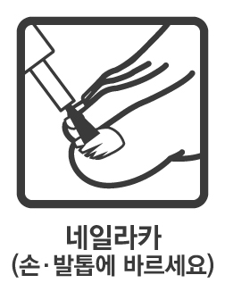 https://www.health.kr/images/pictogram/black/kor/F19.jpg