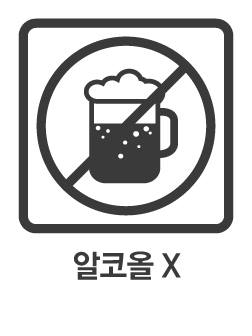 https://www.health.kr/images/pictogram/black/kor/I03.jpg