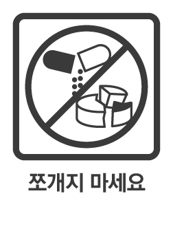 픽토그램