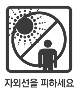 픽토그램