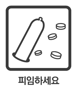 https://www.health.kr/images/pictogram/black/kor/P17.jpg