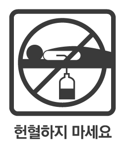 픽토그램