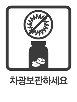 https://www.health.kr/images/pictogram/black/kor/S06.jpg