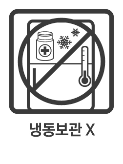 https://www.health.kr/images/pictogram/black/kor/S07.jpg